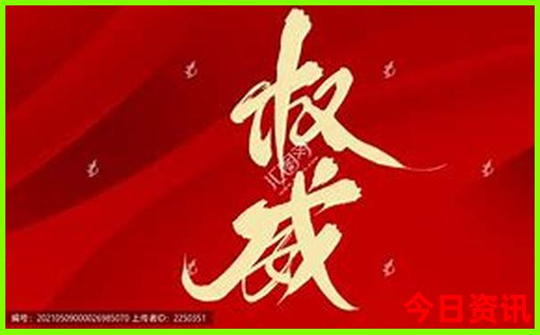 8月自驾游最佳地排行