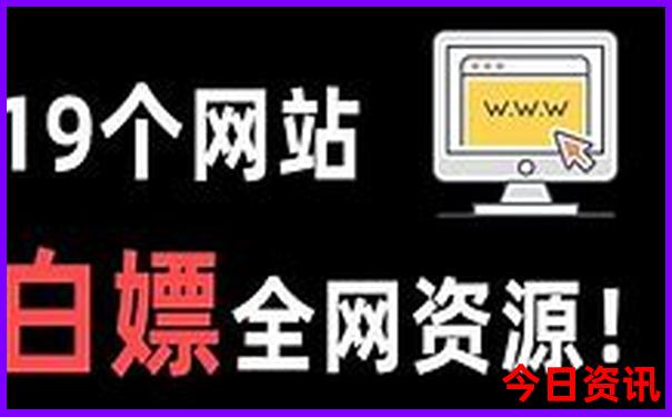 哈尔滨五大连池风景区